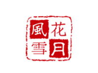 風花雪月
